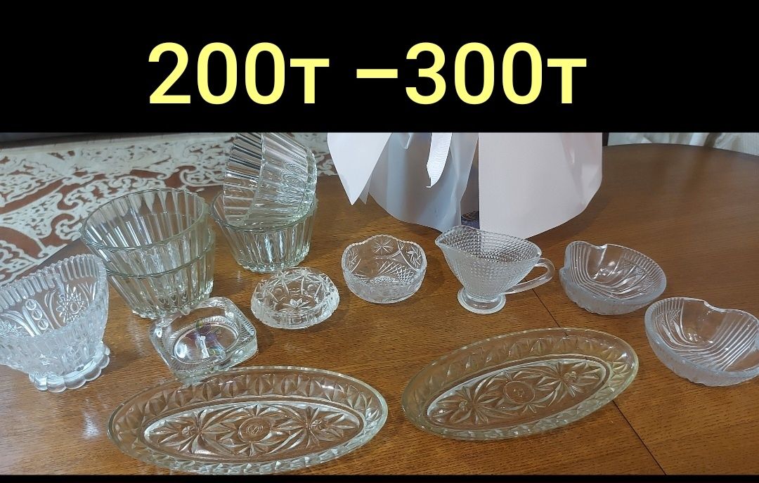 Продам посуду от 100тенге