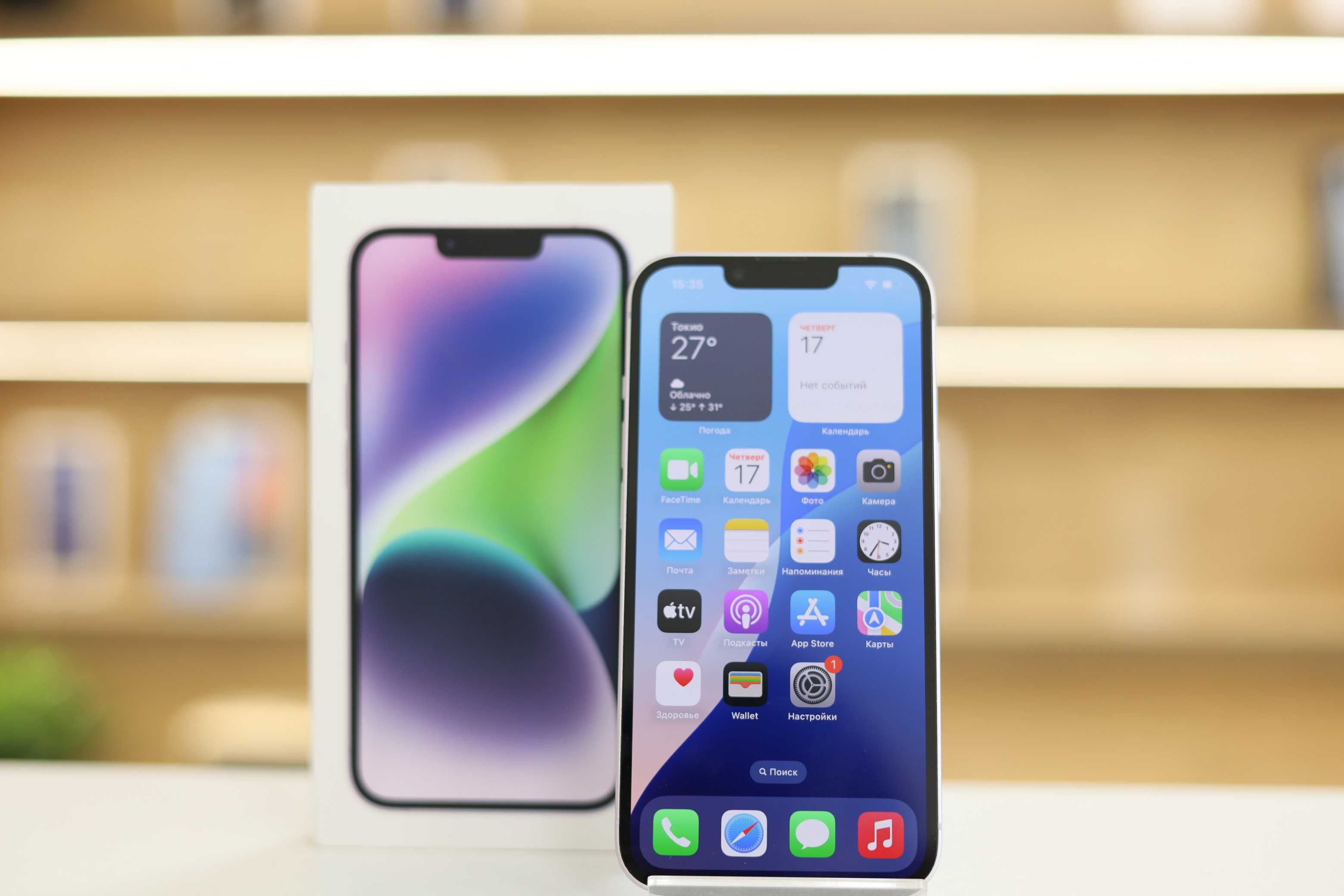 iPhone (айфон) 14 128gb