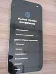 Продам айфон 14 про Макс на запчасти.