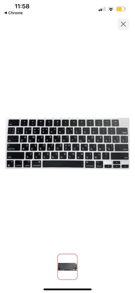 Защитная накладка для Apple MacBook Air 13
