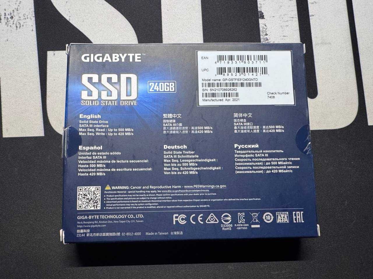 Продам SSD 240 ГБ Gigabyte (с коробкой)