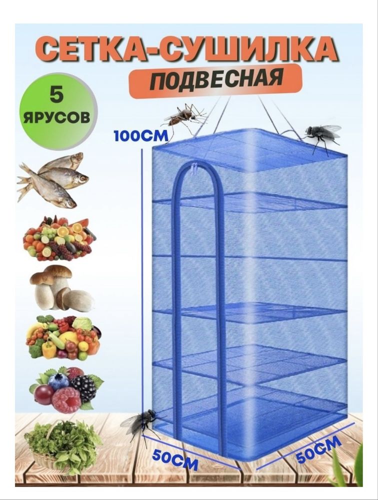 Продам сушилки хорошего качества