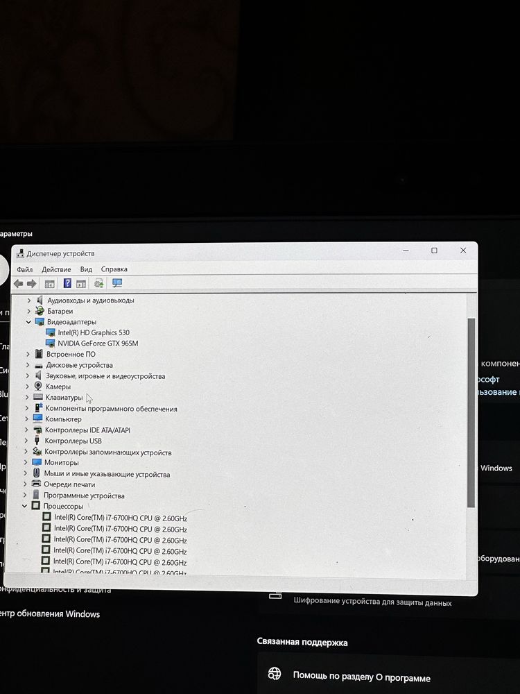 HP OMEN Core i7(6700H)