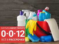 Уборка квартир домов
