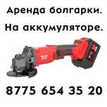 Сварочный аппарат полуавтомат.