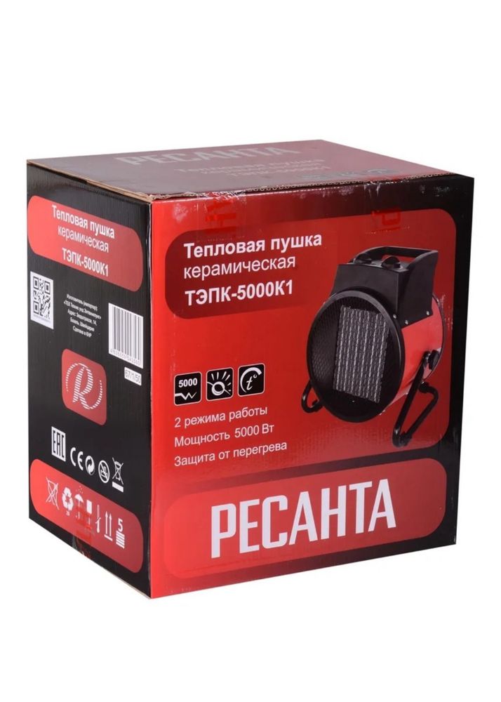 Продам Тепловую пушку