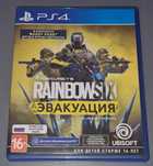 Игры для playstation 4