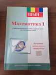 Учебно-методическое пособие и Конституция Республики Казахстан.