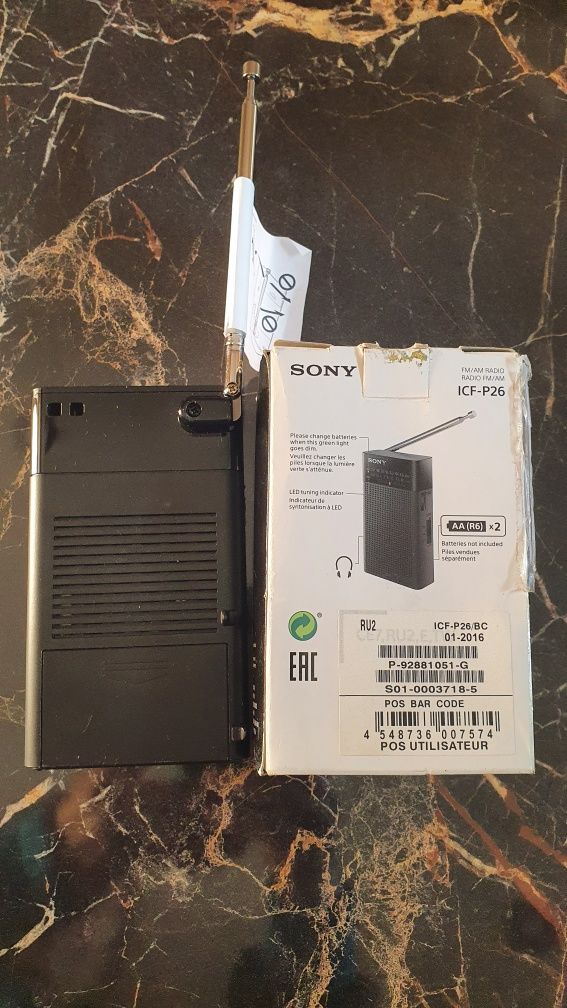 Продам FM/AM радио Sony