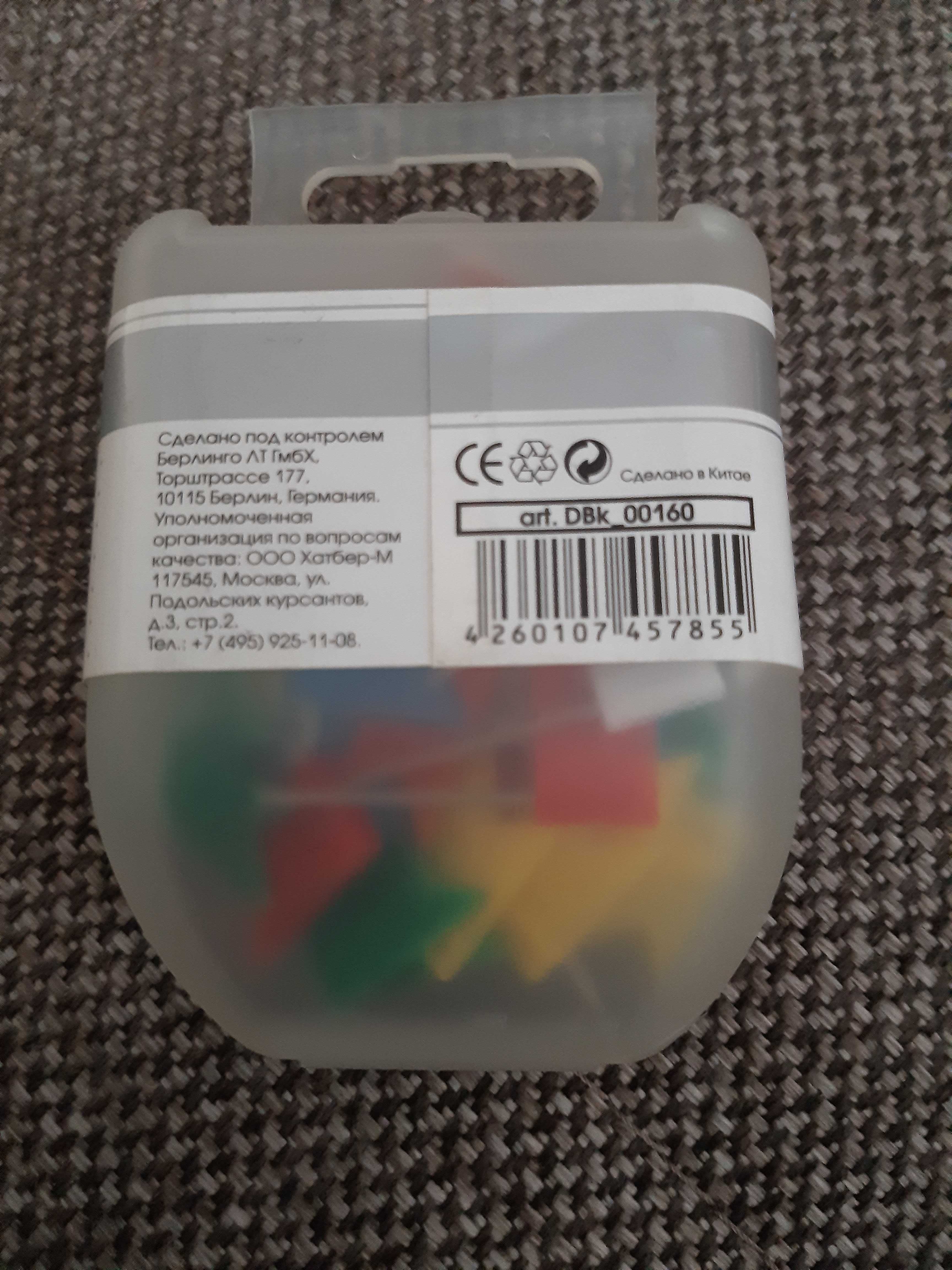 Продам флажки цветные