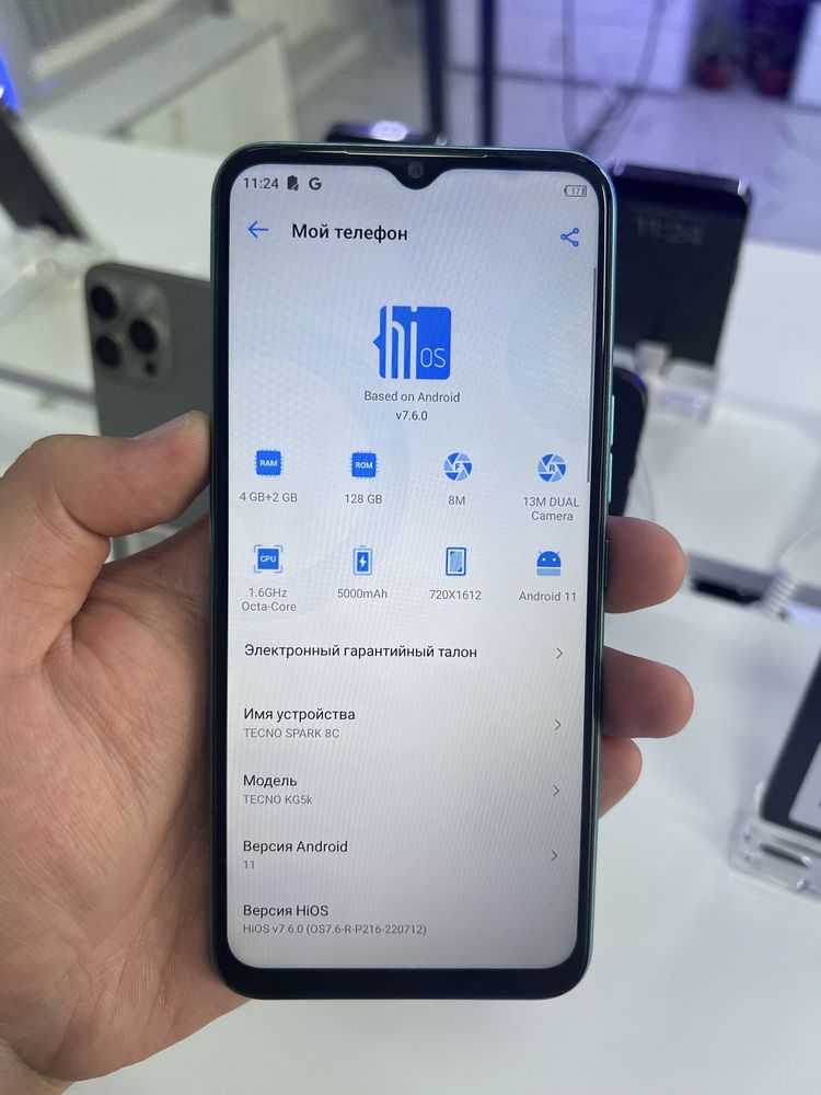 Tecno Spark 8c 128gb