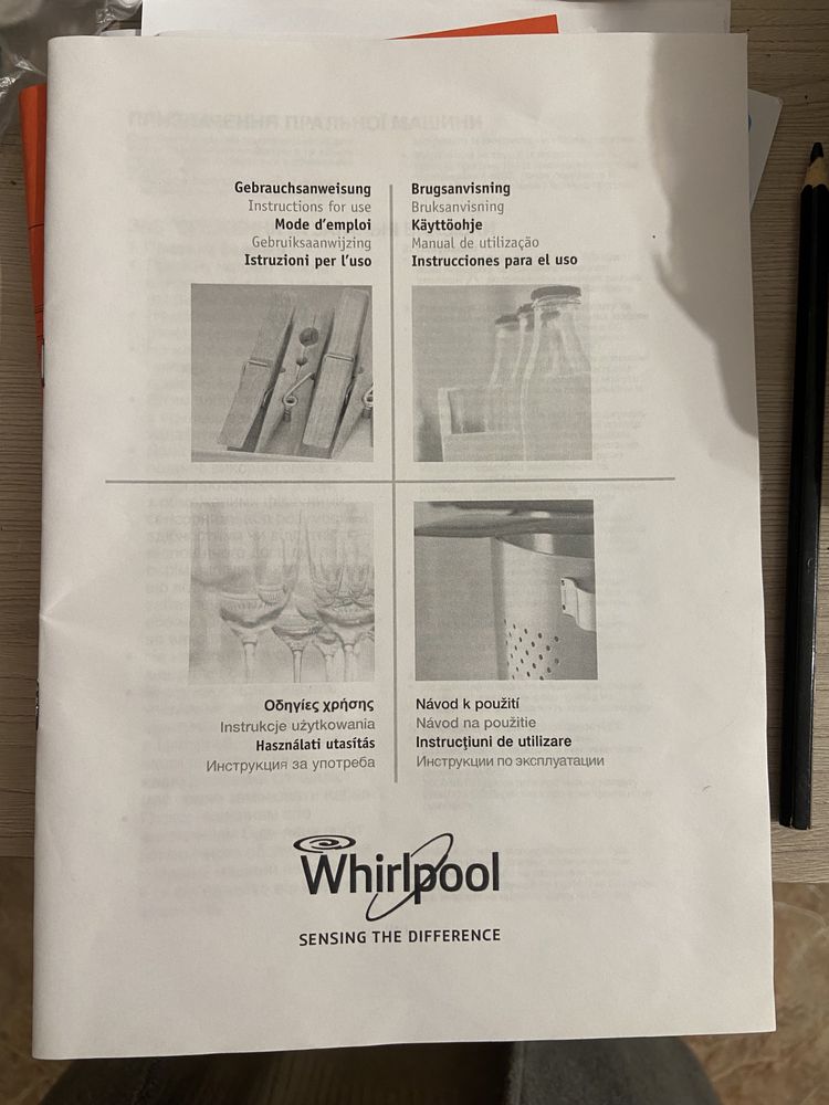 Стиральная машина Whirlpool
