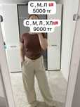 Женские футболки и брюки