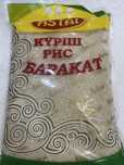 Оптом Рис по 5 -25 кг. Күріш 5-25 кг. Көтерме бағамен.