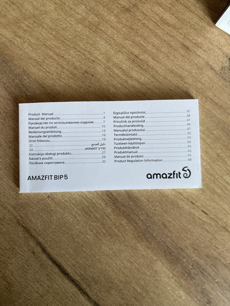 Часы Amazfit Bip 5