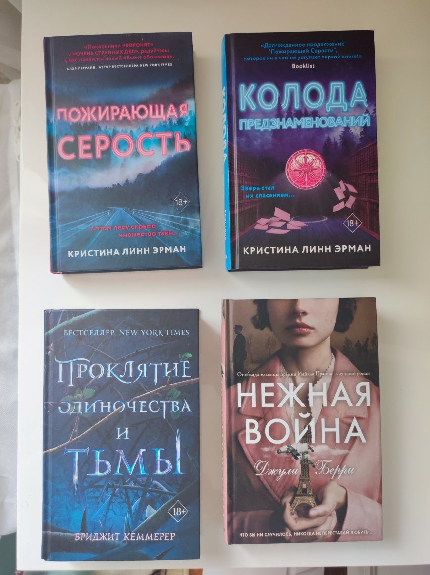Продаю книги на выбор