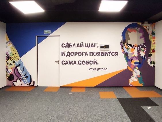 Роспись стен Шымкент