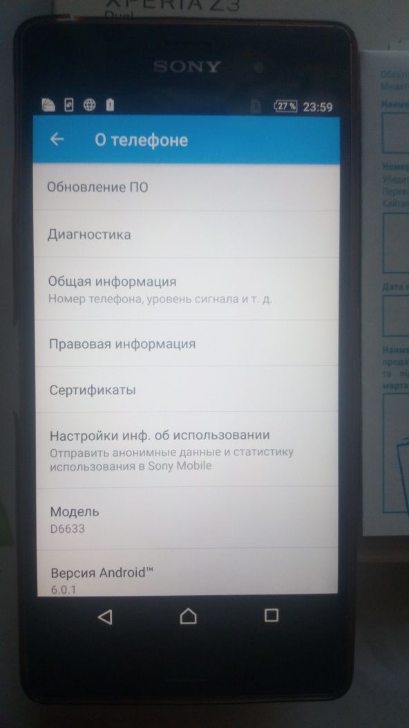 Sony Xperia L3 Dual и Z3 Dual