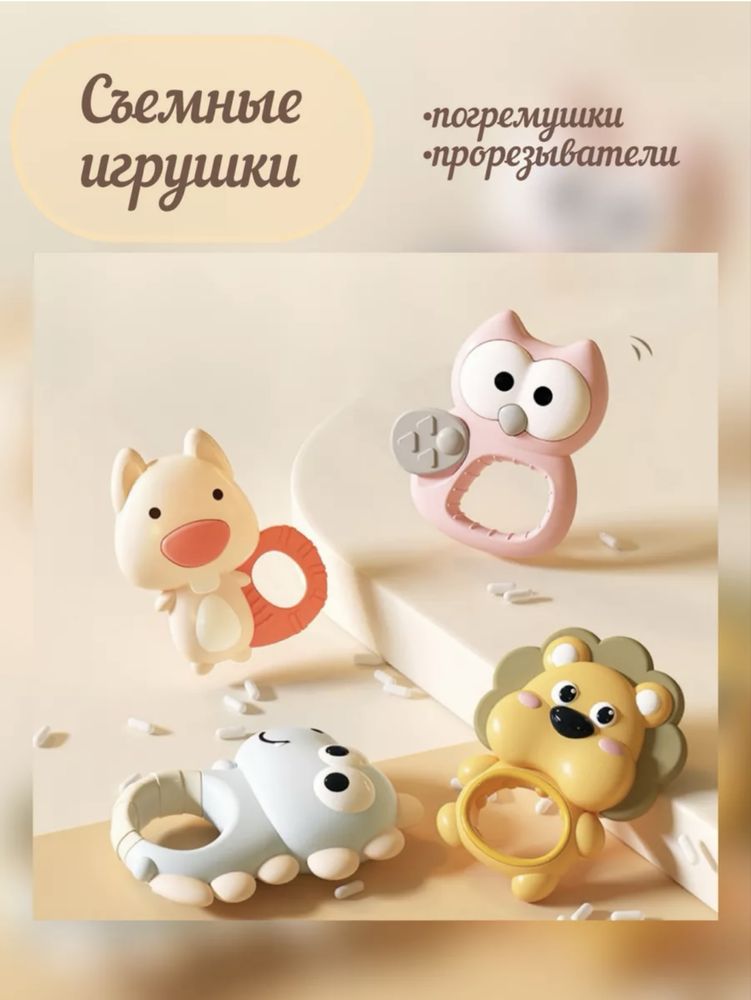 Продам мобиль в кроватку для новорожденного