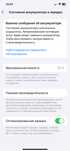 Айфон 12 в хорошем сотоянии