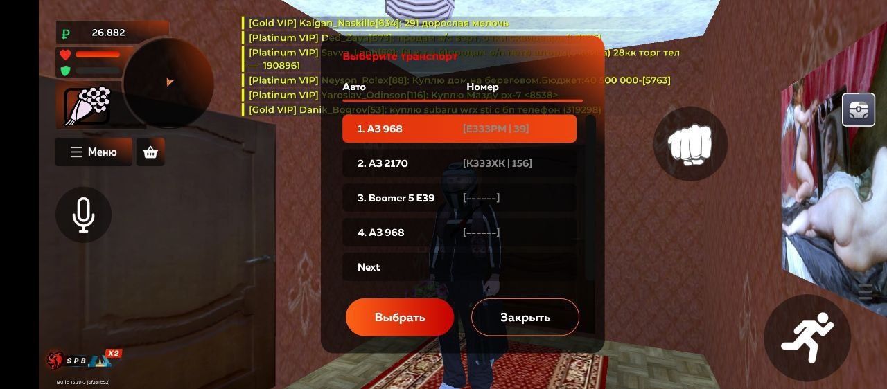 Блек раша аккаунт