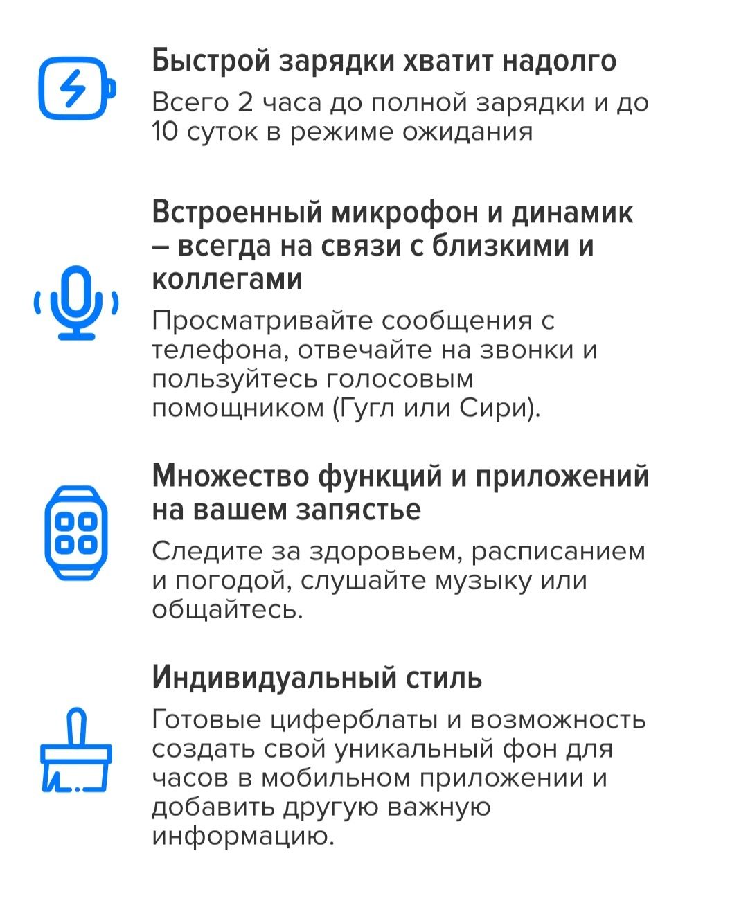 Продам смартчасы CGWatch Sport