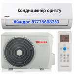 Установка кондиционера переустановка кандиционера установка кандиционе