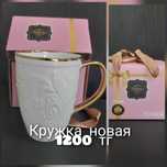Кружка керамическая