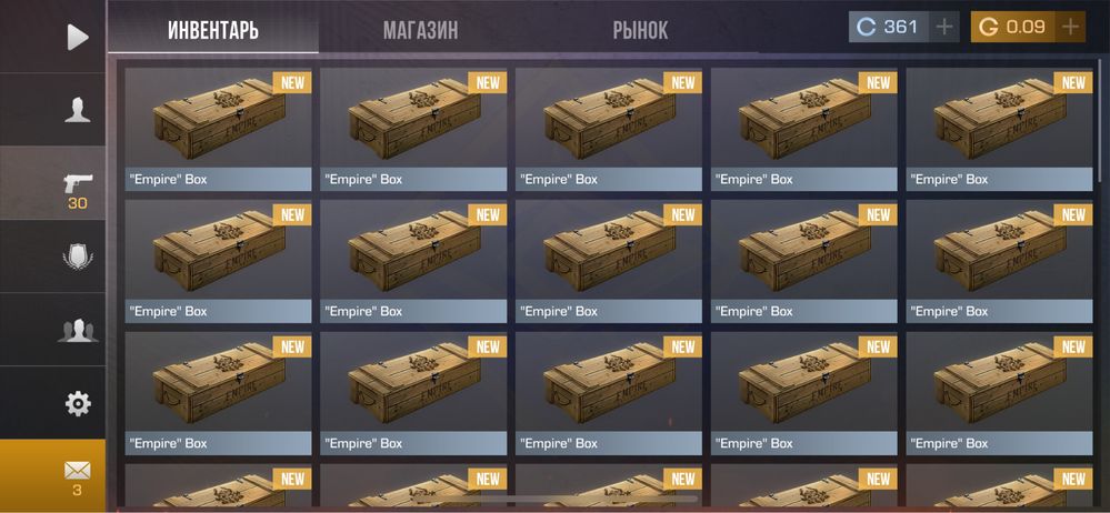 Standoff 2 аккаунт