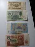 Рубли  1 рубль 1961 года,3 рубля 1961,5 рублей 1961,10 рублей 1991