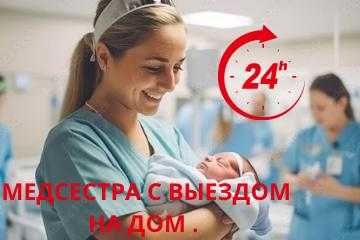 Детокс нарковеществ вывод из запоя снятие ломки кодировка отравление