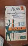 Glatt шпатлевка гипсовая