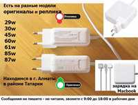 для MACBOOK на Air/Pro зарядное устройство ЗАРЯДКА блок питания к