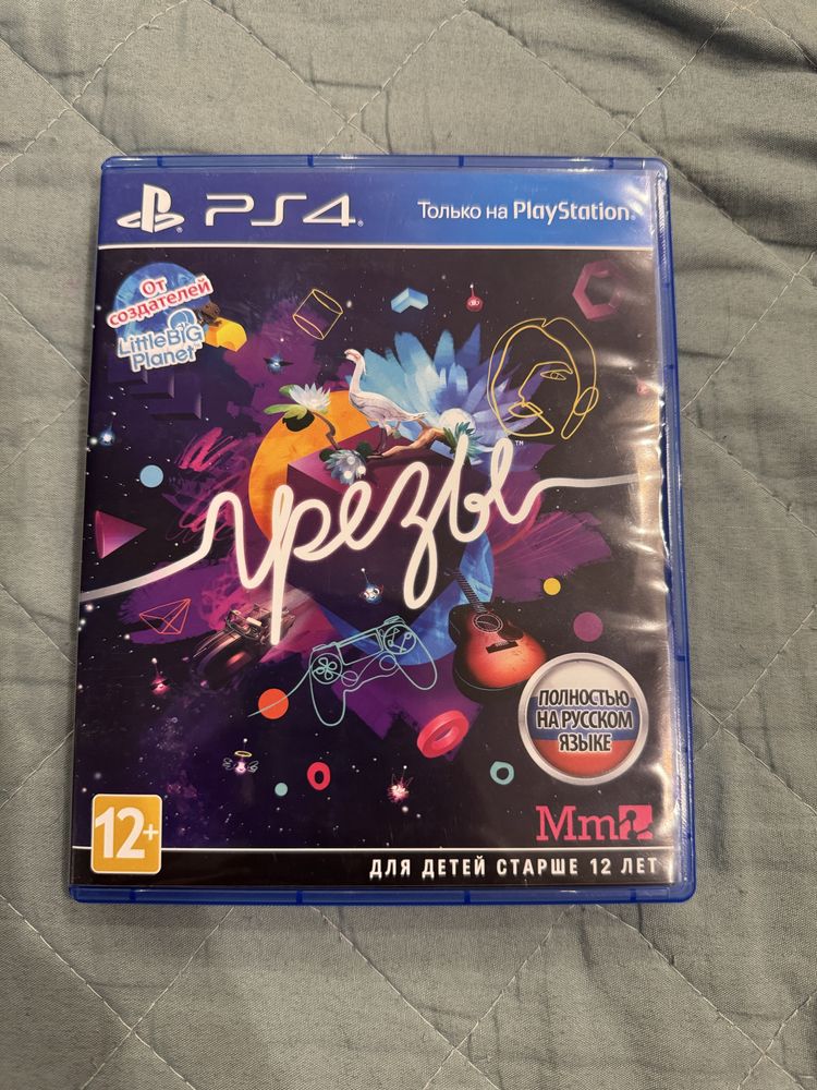 Продам диски на Sony ps 4 Пс 5