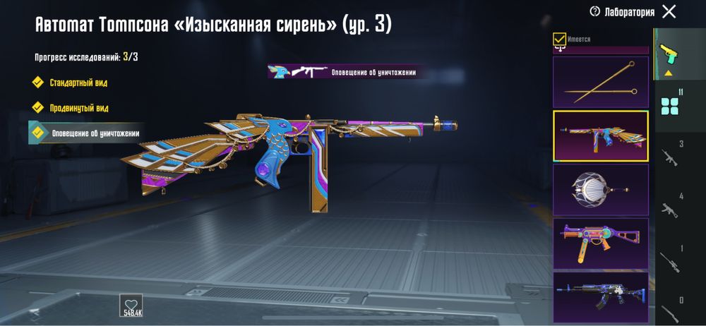 Продаю олд пабг аккаунт.Репутация хорошая!и есть юсишки 675