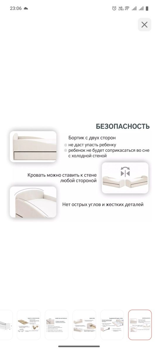 Продам детскую кровать