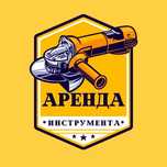 Аренда/прокат инструментов, электрооборудования, виброкаток