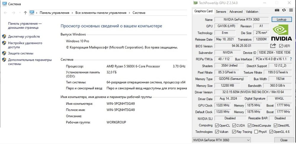 Системный блок Ryzen 5 5600X/RTX 3060 12Gb