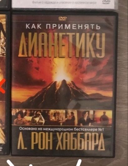 Комплект Основ ЛРХ: лекций на CD-дисках/Ссопровод.текстамиОсновы