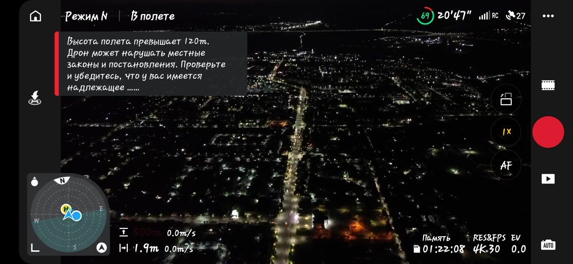 Продам квадрокоптер  DJI Mini 3