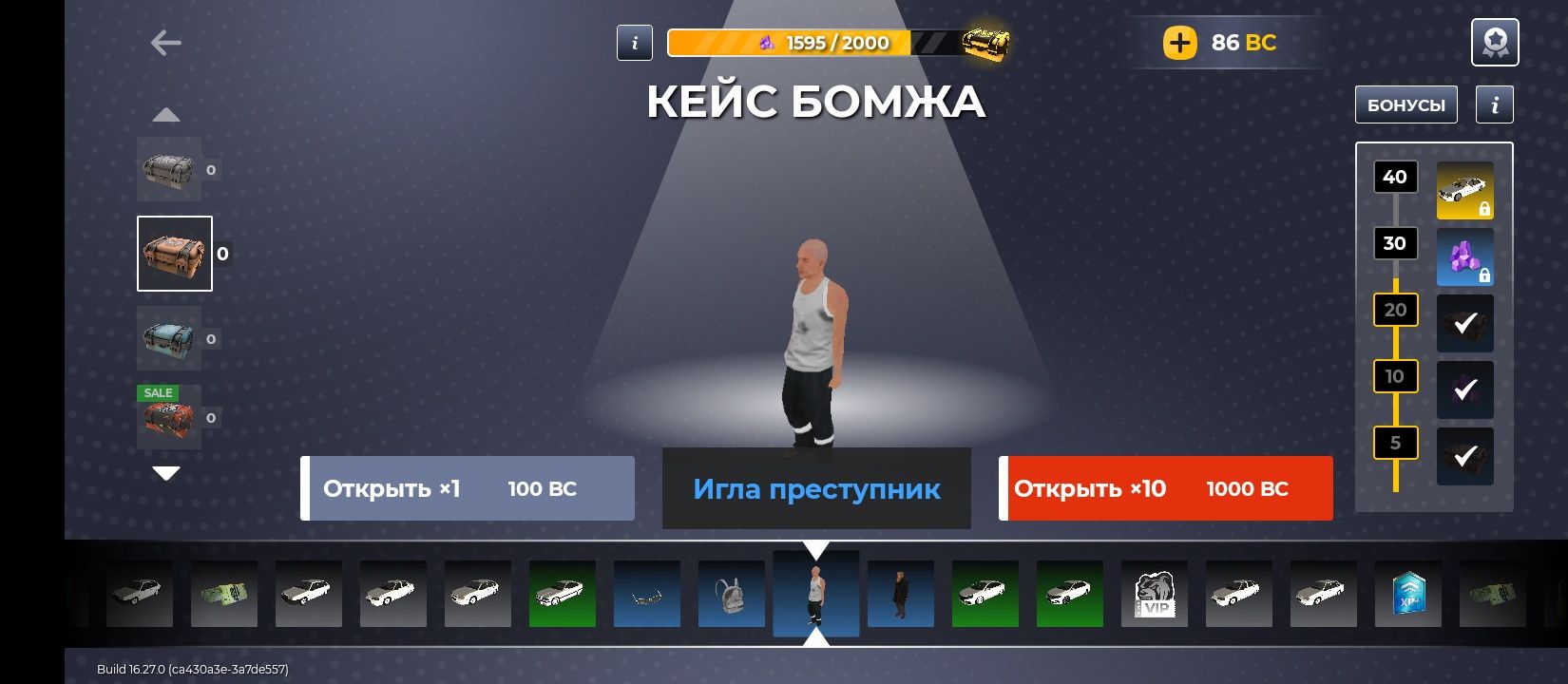Блэк раша акаунт