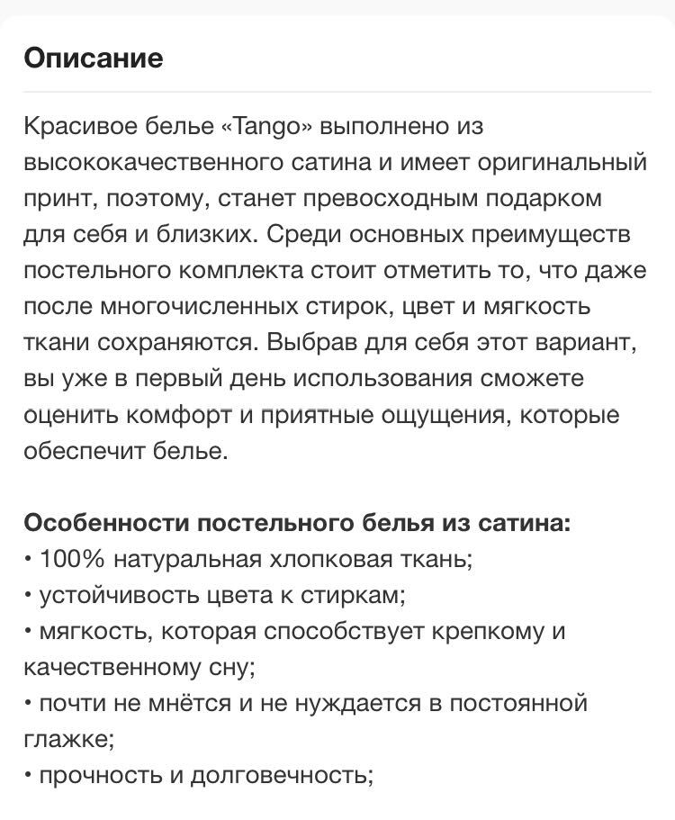 Постельное белье( комплект)