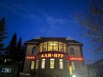 Вывеска астана баннер баннеры наружная реклама баннер реклама вывески