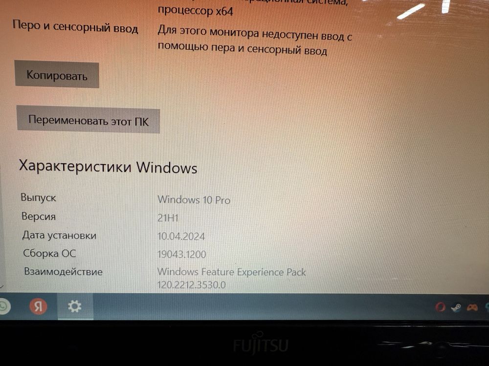 Fujitsu Core i5/oзy 4г6/SSD 128/HDd 120/2.40ghz Для офиса