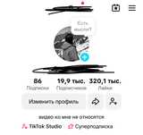 Продам аккаунт 9к