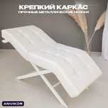 Кушетка ортопедическая, зеркало