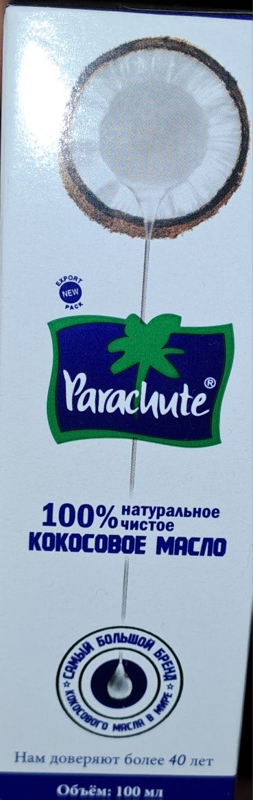 Продам масло для массажа