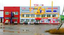 Офис в Аренду дружному коллективу! 326 кв.м., район 2-ой Базы.