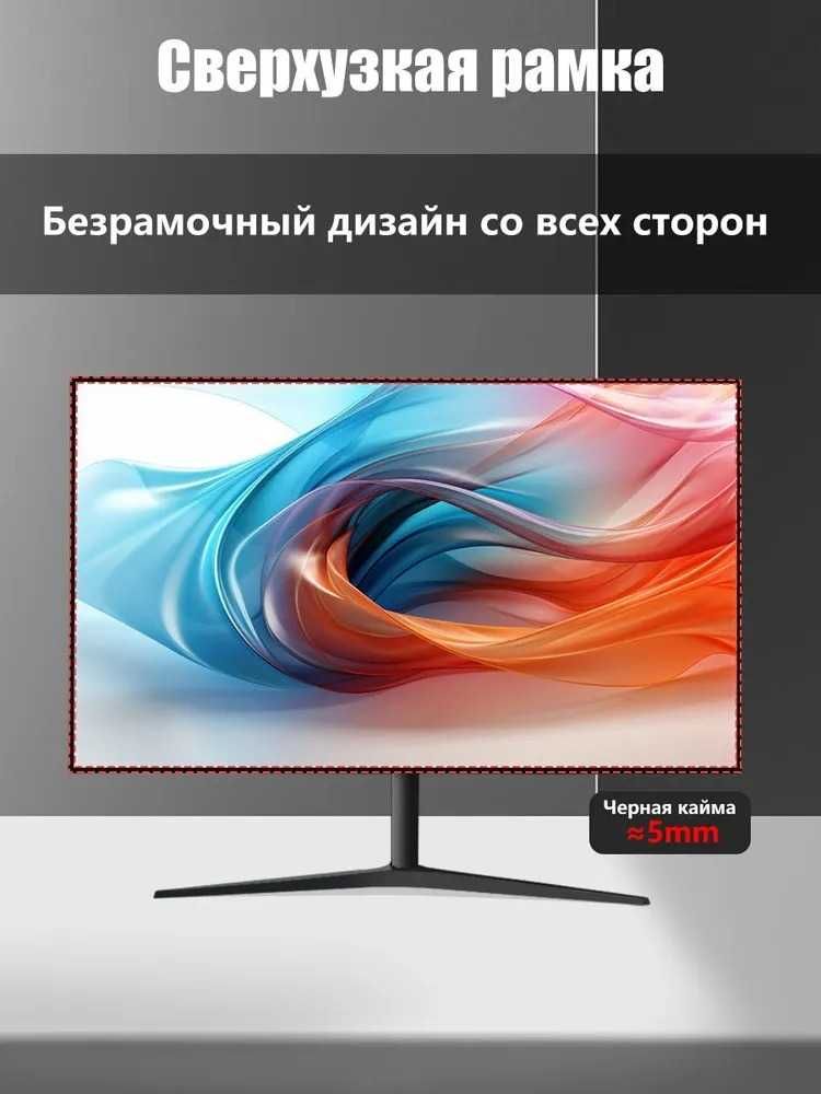 Акция Новые игровые мониторы  240церц монитор оптом компьютерный клуб