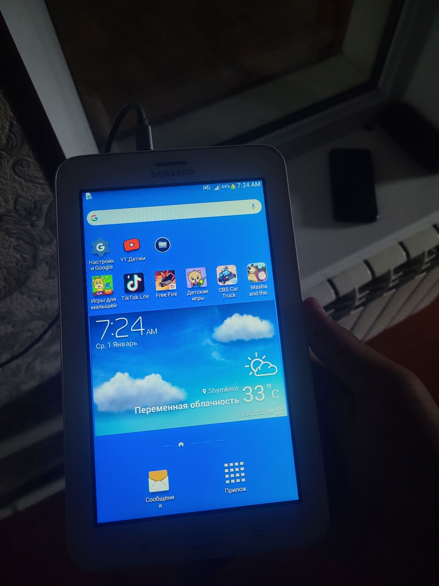 Планшет tab третий